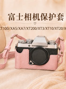 富士XT100保护套XT30II相机包