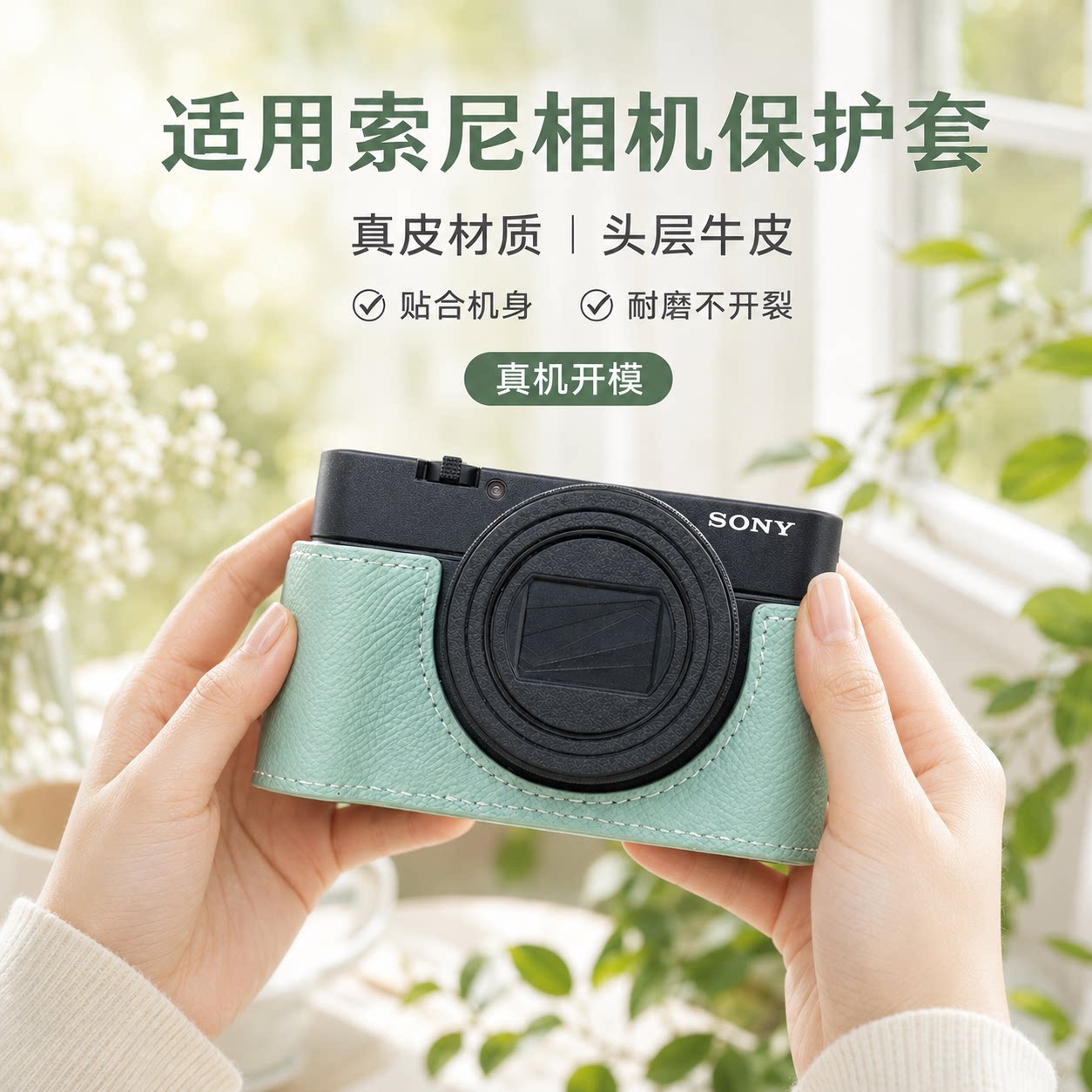 适用于索尼RX100M7保护套RX100M6/M4/M3 RX100VII手柄黑卡7相机包