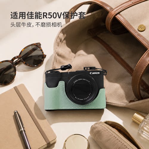 适用佳能R50V保护套R50V1相机包
