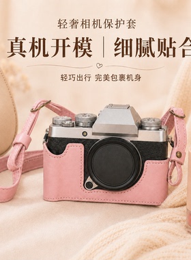 适用于富士XT100保护套XA5XA7 XT200 XT3 XT10 XT20 XT30II相机包