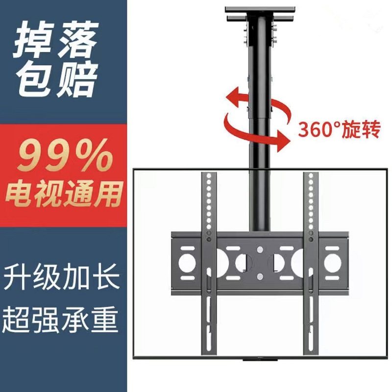 通用电视机吊架伸缩旋转升降天花板吊顶支架奶茶店悬空双屏壁挂架