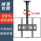通用电视机吊架伸缩旋转升降天花板吊顶支架奶茶店悬空双屏壁挂架