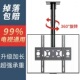 通用电视机吊架伸缩旋转升降天花板吊顶支架奶茶店悬空双屏壁挂架