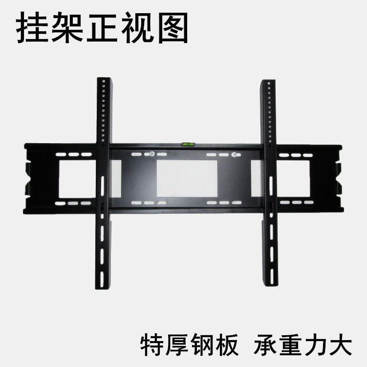 液晶电视挂架通用万能壁挂支架超大尺寸挂墙架55/65/75/86/100寸