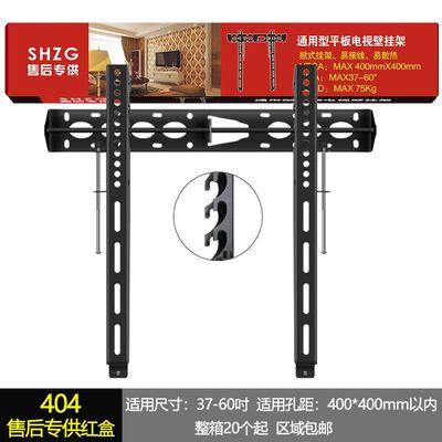 电视挂架WH404WH604WH704壁挂