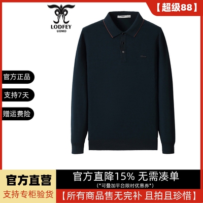 龙达飞官方正品断码特价男士休闲POLO领套头卫衣长袖T恤DT20606A1