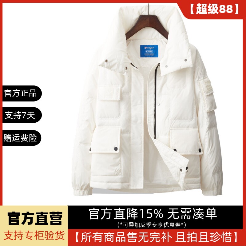 DIMALEGEND新款女士时尚短款可翻高领加厚保暖羽绒服F22512008