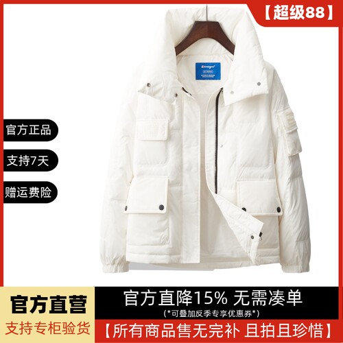 DIMALEGEND新款女士时尚短款可翻高领加厚保暖羽绒服F22512008