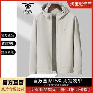 龙达飞断码特价男士连帽薄款弹力修身【双面穿】夹克外套S11309A1