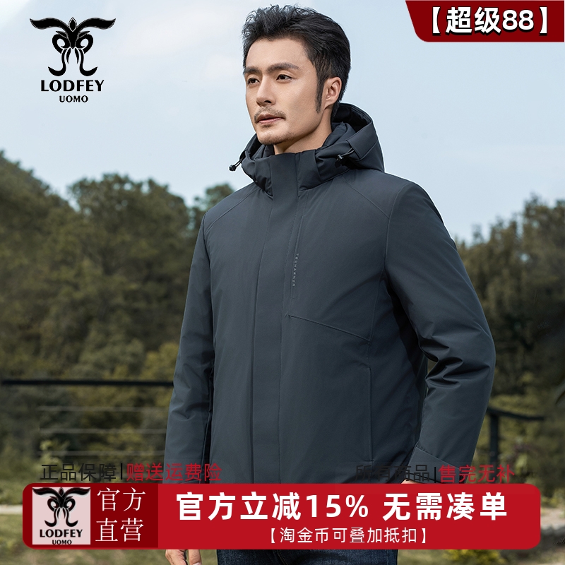 龙达飞新品【专柜同款】男士90鹅绒【可脱卸内胆/帽】羽绒服16656