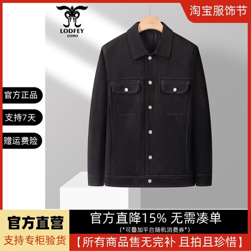 龙达飞【专柜同款】青年男士时尚翻领防麂皮春秋夹克外套F11301Q1