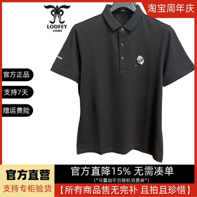 龙达飞夏新款青年男士纯色珠地刺绣短袖T恤休闲polo衫F19518B1