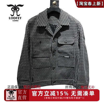 龙达飞新品【专柜同款】男士时尚格纹厚款翻领呢夹克外套S12903Q1