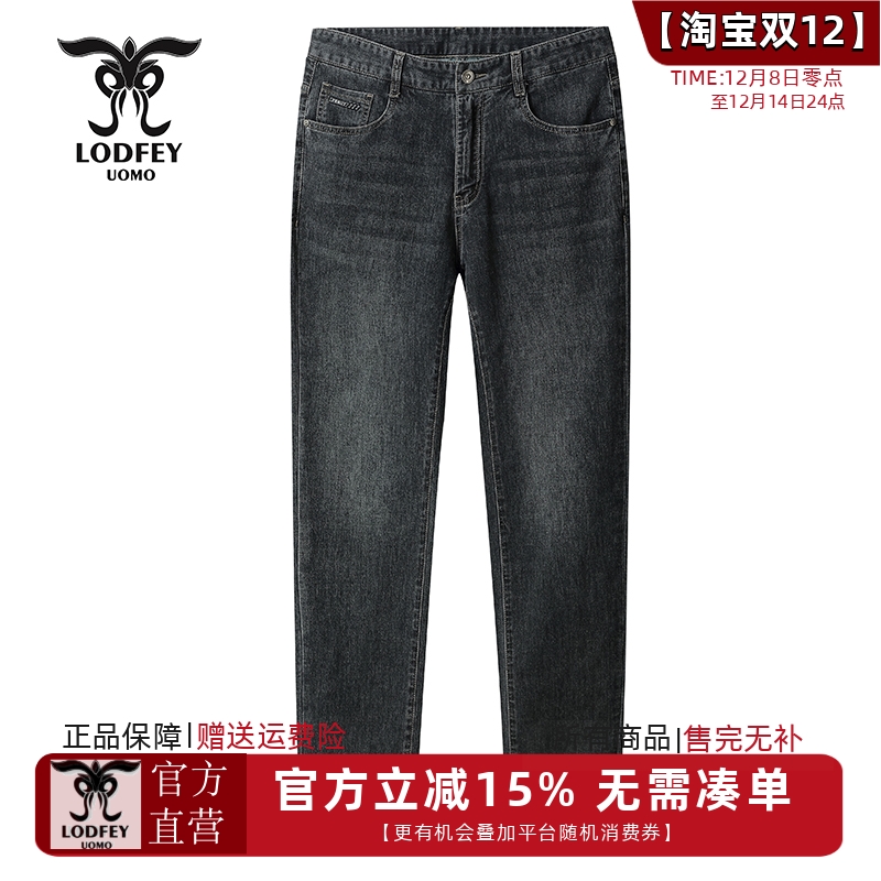 龙达飞春季新品【专柜同款】男士休闲百搭直筒薄款牛仔裤DT29508