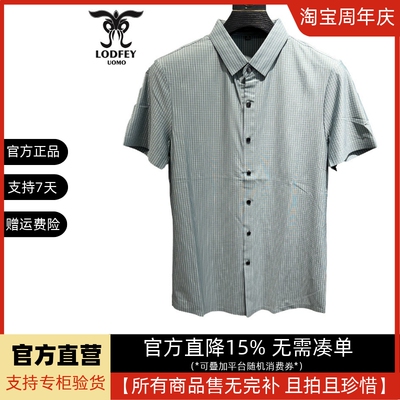 龙达飞断码特价男士夏季薄款时尚百搭休闲条纹短袖衬衫J18223B1