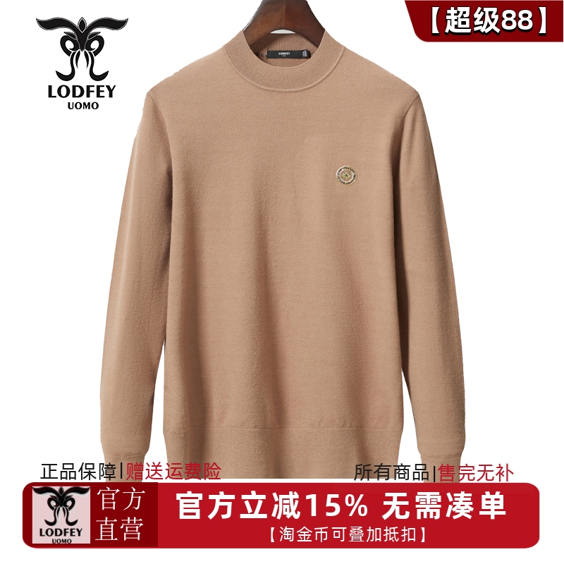 龙达飞新品【专柜同款】青年男士时尚休闲百搭针织毛衣M26711Q2