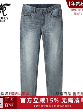 龙达飞新品【专柜同款】青年男士休闲百搭棉混纺牛仔裤DT29523A1