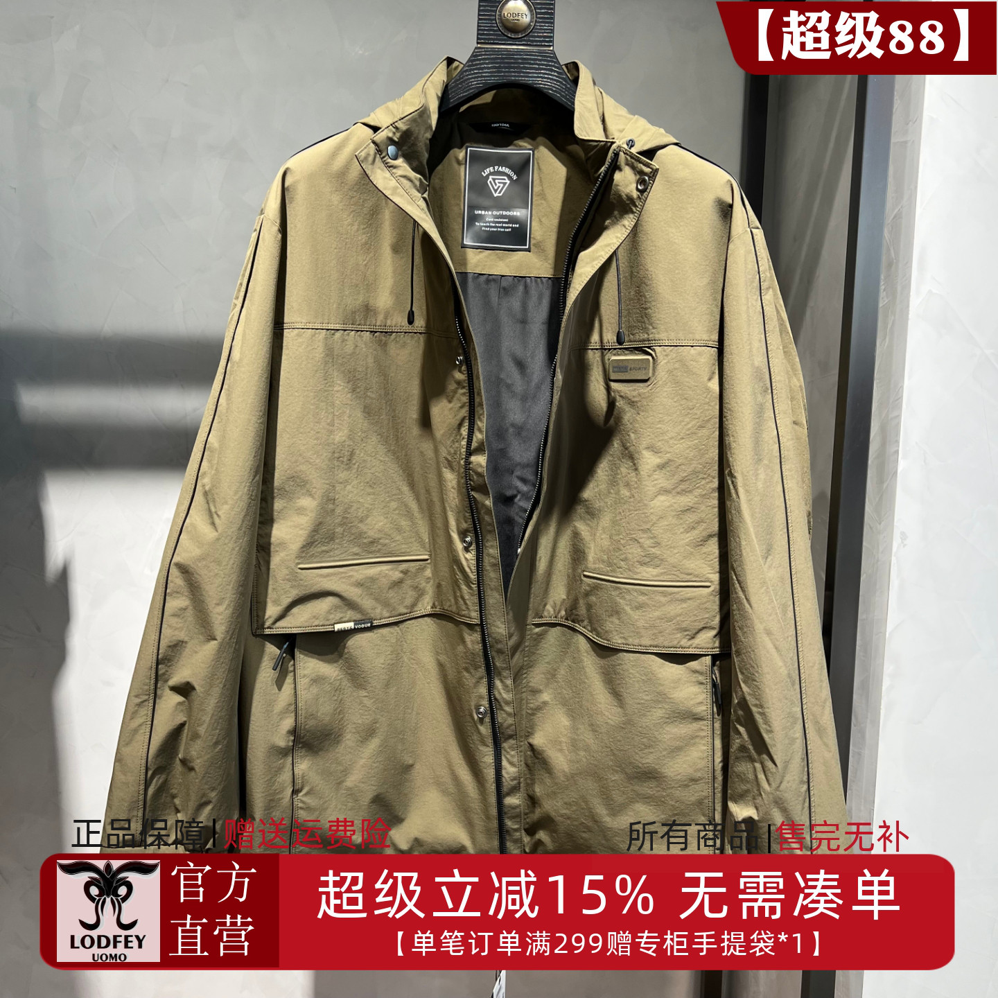 龙达飞断码特价男士户外可收纳帽立领厚款【棉夹克】外套S11202Q3