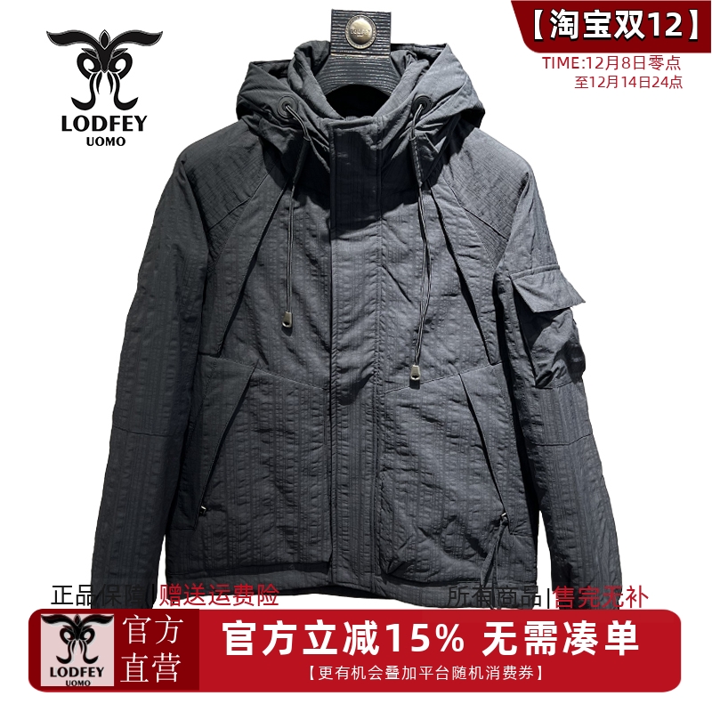 龙达飞新品【专柜同款】青年男士冬季时尚潮款连帽羽绒服S16619D1