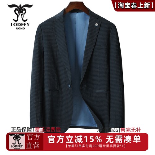 龙达飞【专柜同款】青年男士时尚休闲薄款简约西服外套F21108A1