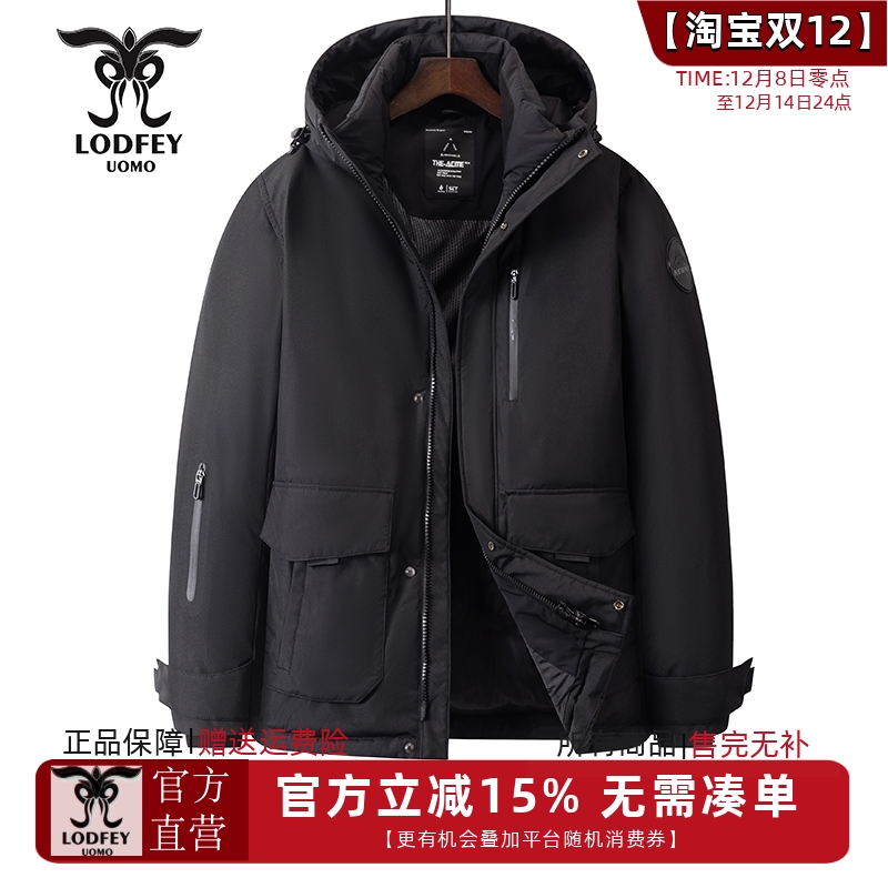 龙达飞新品【官方正品】青年男士90绒高g重连帽时尚羽绒服16370