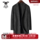 双面呢 龙达飞 大衣外套M12625Q1 时尚 羊毛 专柜同款 青年男士