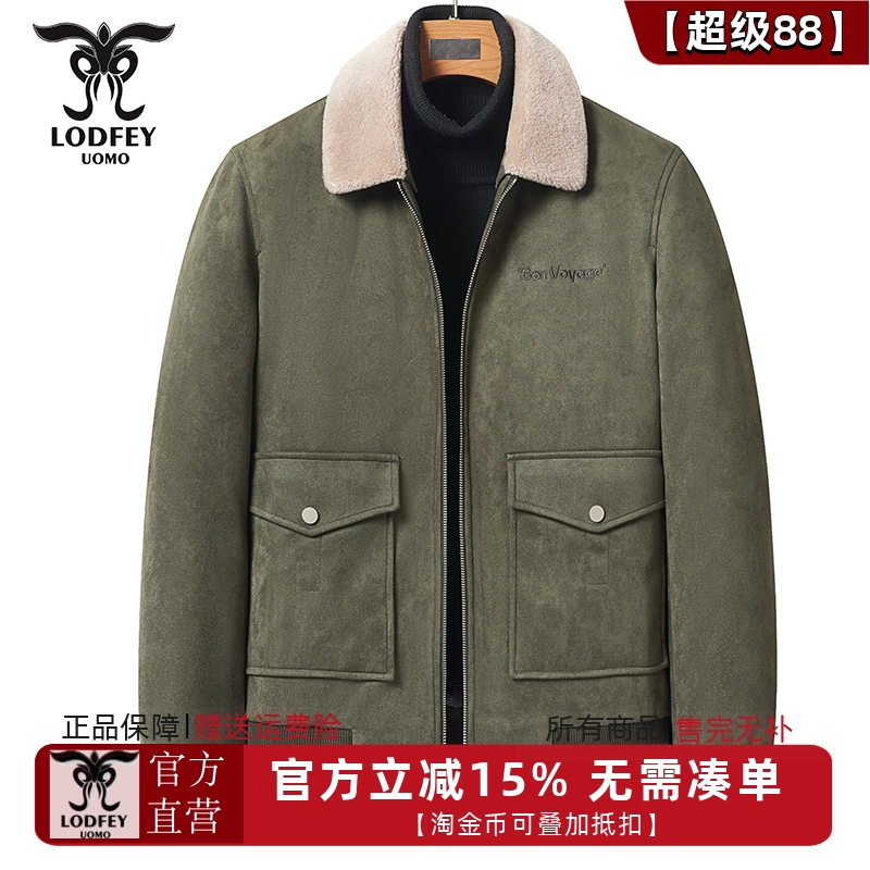 龙达飞断码特价青年男士时尚短款脱卸羊毛领防麂皮羽绒服F16215D1