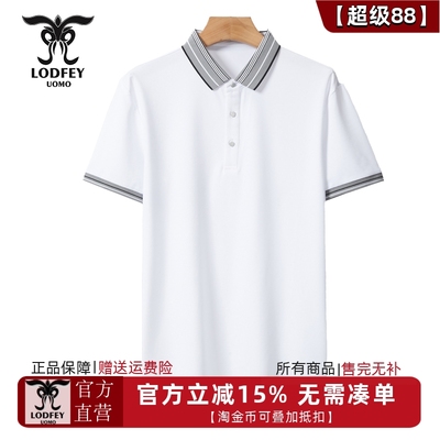 龙达飞夏新款男士翻领商务休闲提花蚕丝短袖T恤polo衫SDT19101B1