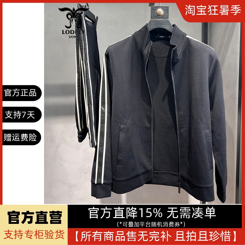 龙达飞春秋男士侧边logo织带拼接卫衣套装休闲百搭卫衣S20257/58
