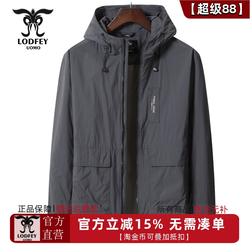 龙达飞断码特价专柜同款男士简约休闲连帽修身夹克外套男S11338A1