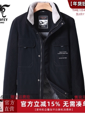 龙达飞新品【专柜同款】青年男士脱卸绵羊毛领时尚羽绒服S16510D1