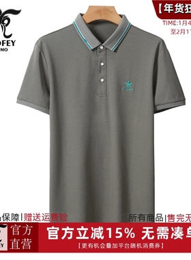 龙达飞夏新款男士翻领珠地短袖T恤休闲刺绣桑蚕丝polo衫SDT19105