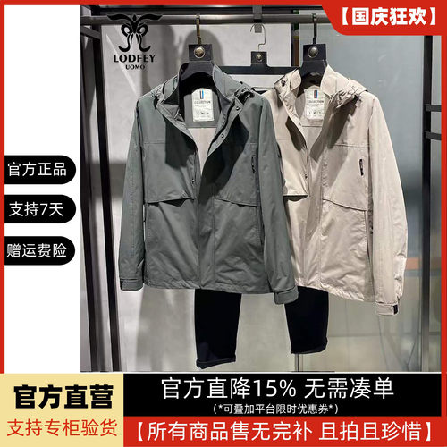龙达飞新品【专柜同款】男士户外休闲连帽修身夹克外套DT11658A1