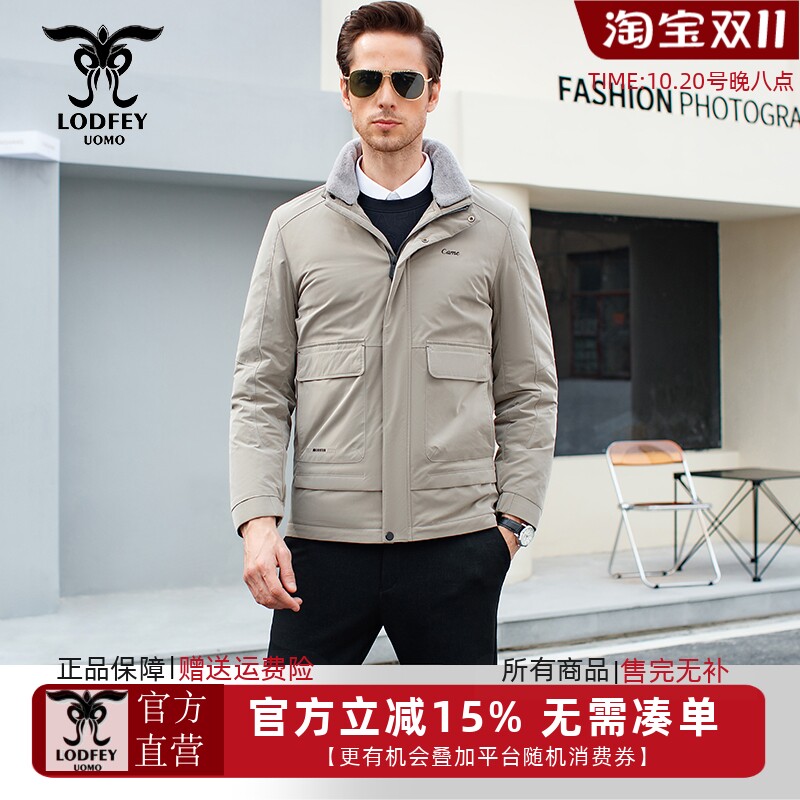 龙达飞断码特价青年男士时尚休闲脱卸羊毛领90白鸭绒羽绒服F16306