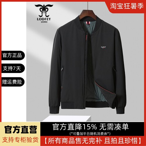 龙达飞断码特价士时尚休闲百搭夹棉棉衣外套【棉夹克】S11201