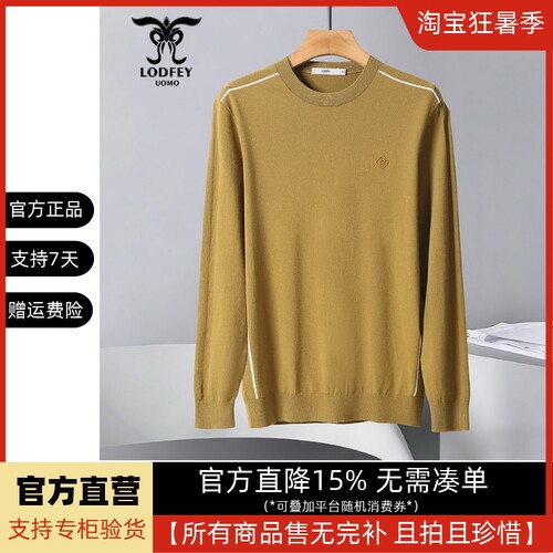 龙达飞新品【专柜同款】青年男士时尚圆领针织长袖T恤潮ET20910