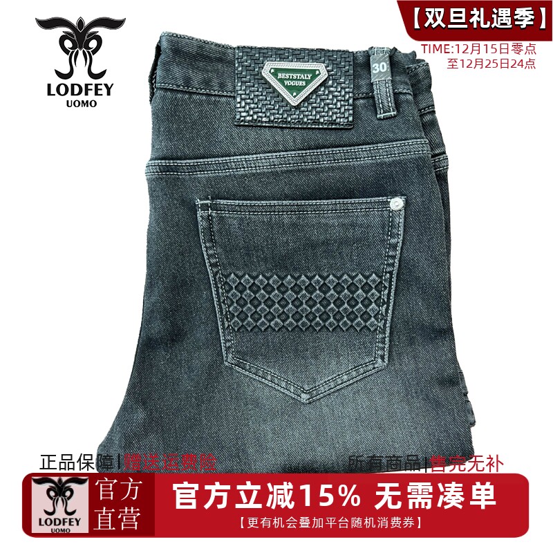 龙达飞新品【断码特价】青年男士经典百搭休闲牛仔裤M29609Q1