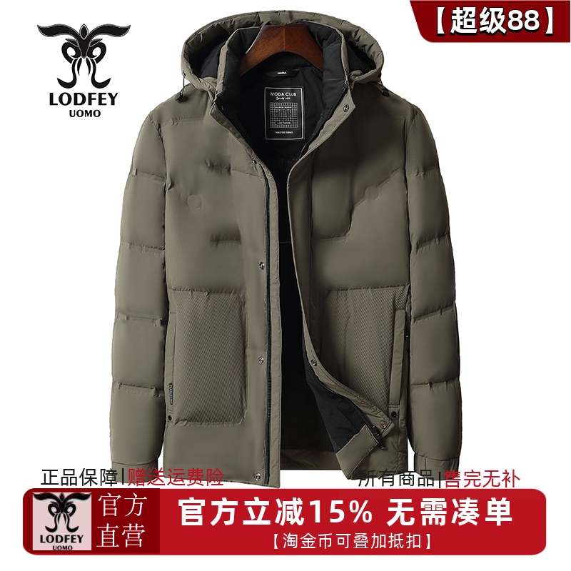 龙达飞新品【专柜同款】青年男士时尚休闲百搭保暖羽绒服S16519D1