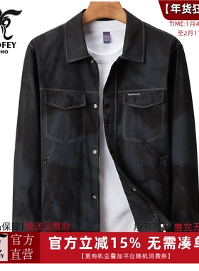 龙达飞新品【专柜同款】青年男士时尚满印翻领工装夹克潮M11535A1
