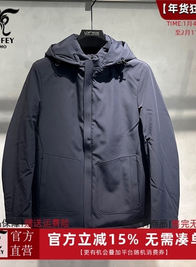 龙达飞男士高端皮毛一体【脱卸兔毛皮内胆】鹅绒羽绒尼克服23603