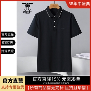 龙达飞新品【专柜同款】青年男士蚕丝棉混纺短袖T恤POLO衫DT19870