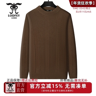龙达飞新品男士【100%绵羊毛】厚款断码圆领套头羊毛衫S26162Q1