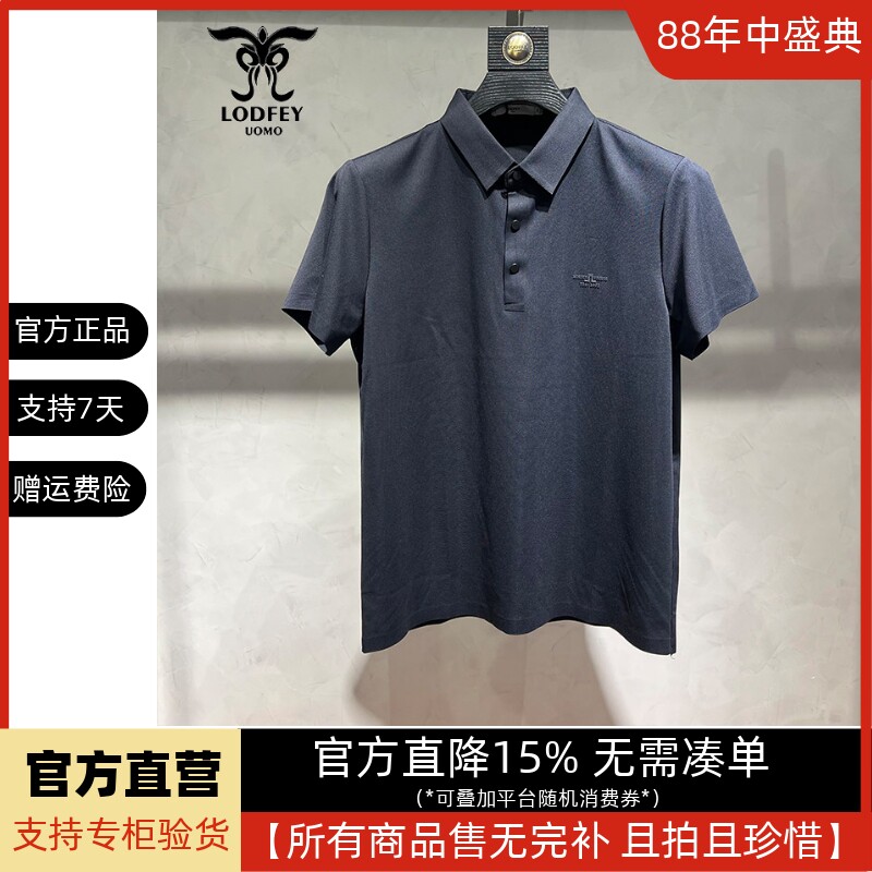 龙达飞新品【断码特价】青年男士高弹速干休闲T恤POLO衫ET19988 - 实物图