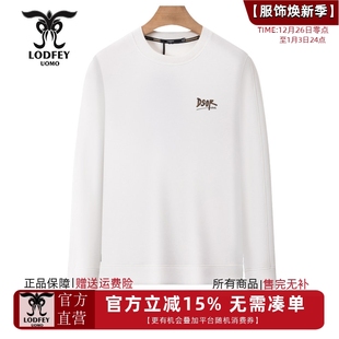 莫代尔时尚 龙达飞品 粘纡 青年男士 圆领卫衣SET20508Q 专柜同款