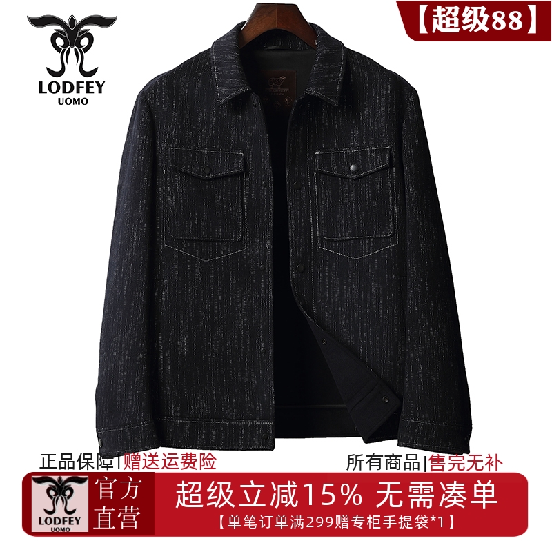 龙达飞新品【专柜同款】青年男士时尚厚款羊毛呢夹克外套M12616Q1