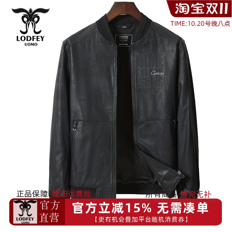 龙达飞新品【专柜同款】男士时尚休闲印花PU皮夹克外套男S11316A1