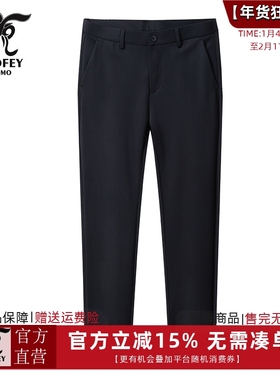 龙达飞【专柜同款】青年男士秋季暗纹弹力直筒休闲裤SDT28101A1