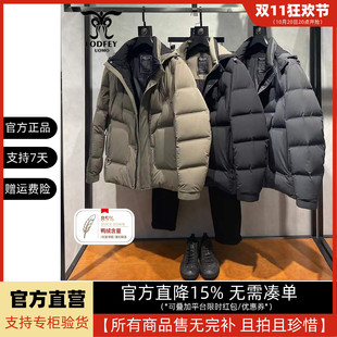 龙达飞官方断码特价青年男士休闲百搭可脱帽保暖羽绒服S16519