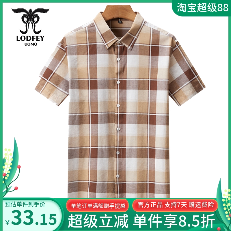 龙达飞夏季新款格子衬衫