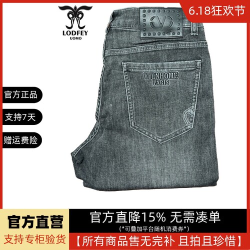 龙达飞新品【专柜同款】青年男士薄款休闲棉混纺牛仔裤SFT29376LQ